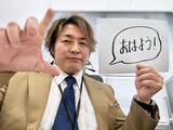「新人教育でまず教えるべきこと――棚橋弘至社長が説く「たった一つの基礎」」の画像2