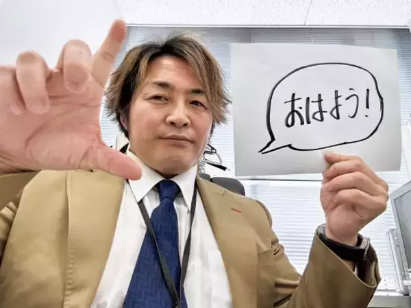 「新人教育でまず教えるべきこと――棚橋弘至社長が説く「たった一つの基礎」」の画像