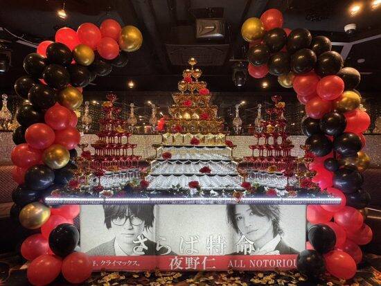 「確定申告しろ」と言われ2日後に国税が…ホスト業界で増える税務調査の実態