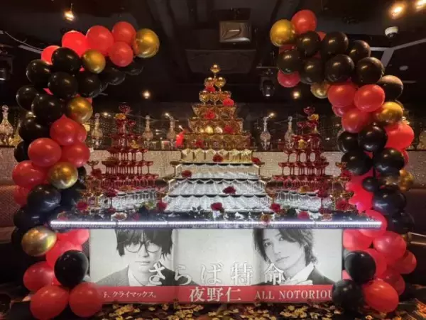 「「確定申告しろ」と言われ2日後に国税が…ホスト業界で増える税務調査の実態」の画像