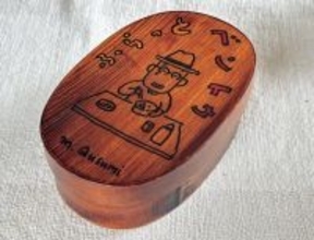 『孤独のグルメ』原作者が“人生最後の弁当”を自ら作ってみた結果…食べ終えてしみじみ思ったこと／久住昌之