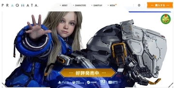 「ゲームは続編やリメイクばかり」を打破！ カプコンやフロムの完全新作4選、新規IPで250万本突破の注目作も
