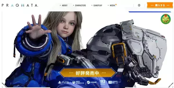 「ゲームは続編やリメイクばかり」を打破！ カプコンやフロムの完全新作4選、新規IPで250万本突破の注目作も