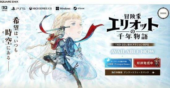 「ゲームは続編やリメイクばかり」を打破！ カプコンやフロムの完全新作4選、新規IPで250万本突破の注目作も