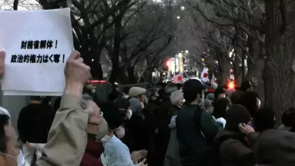陰謀論に飲み込まれ崩壊……「財務省解体デモ」の報道されなかった裏側