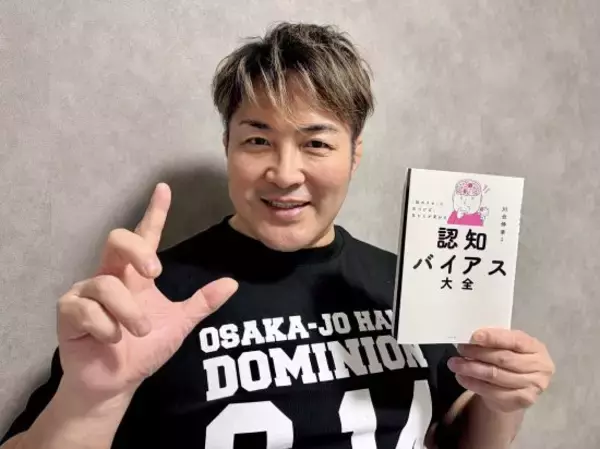 「新日本プロレス・棚橋弘至社長が娘に教わった「単純接触効果」がスターを生む…「これは！」と震えた理由」の画像