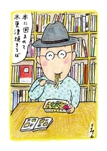 『孤独のグルメ』原作者も困惑。「銭湯の浴槽でライヴ」「脱衣所で焼きそば」…木更津のクセが強すぎる“異空間”／久住昌之