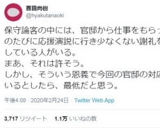百田尚樹の韓国ヘイト本がヒドい 韓国は不潔 朝鮮にハングルを