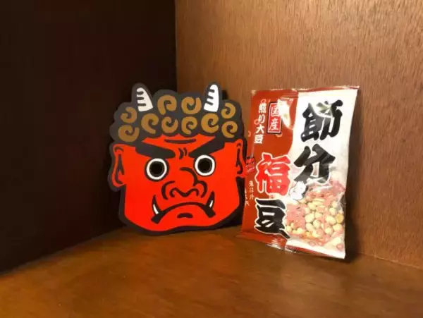 「節分の豆についてくる「鬼の面」をスーパー15店舗で徹底調査。もっとも「推されている」鬼がわかった」の画像