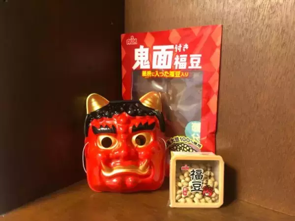 「節分の豆についてくる「鬼の面」をスーパー15店舗で徹底調査。もっとも「推されている」鬼がわかった」の画像