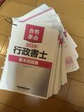 「プレイ用マットを浴槽に敷き猛勉強…元吉原嬢の20代美女が「行政書士」になれたワケ」の画像2