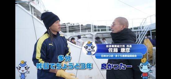 「20代の1000万円プレーヤーが何人もいる」マグロ漁船員の告白。航海中は食費も住居費もゼロ…10か月の海上生活の実態とは