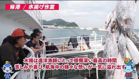 「20代の1000万円プレーヤーが何人もいる」マグロ漁船員の告白。航海中は食費も住居費もゼロ…10か月の海上生活の実態とは