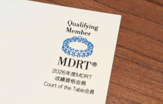 「20年払って給付金ゼロ」がん保険で大損する人たちの共通点。FPが明かした“見直すべき3つの約款”とは