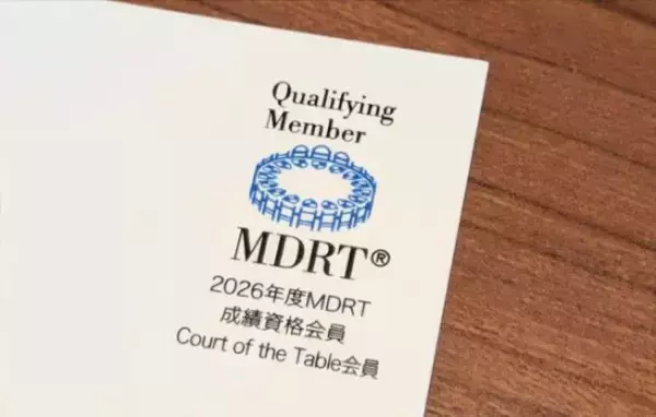「「20年払って給付金ゼロ」がん保険で大損する人たちの共通点。FPが明かした“見直すべき3つの約款”とは」の画像