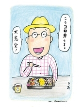 『孤独のグルメ』原作者が558円のコロッケ弁当を食べて褒めまくった理由…「見た目は平凡なれど、死角なし」／久住昌之