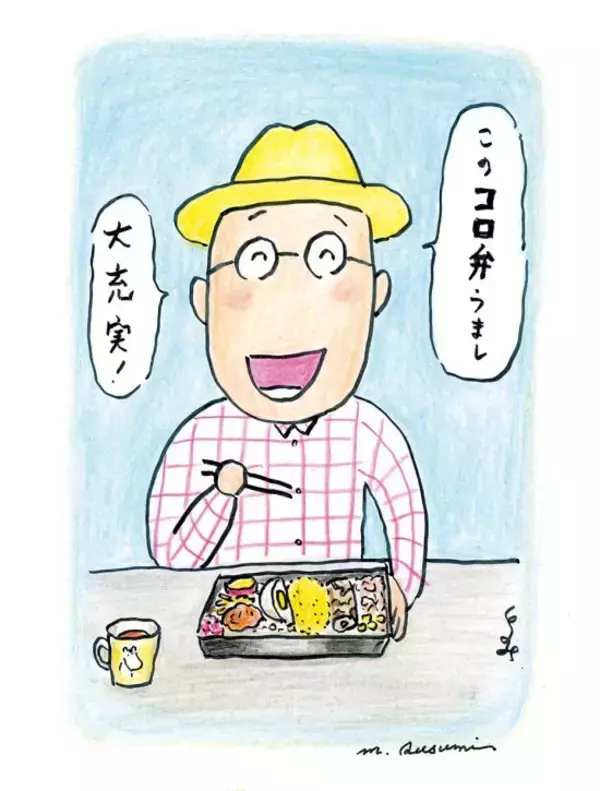 『孤独のグルメ』原作者が558円のコロッケ弁当を食べて褒めまくった理由…「見た目は平凡なれど、死角なし」／久住昌之