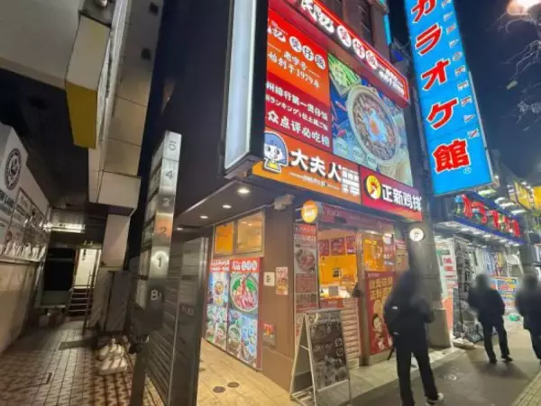 「高田馬場｢駅前不法占拠｣がついに解体。“謎の激シブ店舗群”が現在は｢ただの壁｣に…むしろ「なぜ令和まで生き残れたのか」背景に迫る」の画像