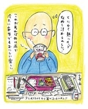 駅ビルで購入した20％引き343円の弁当、『孤独のグルメ』原作者が食べた感想はいかに？＜人生最後に食べたい弁当は？／久住昌之＞