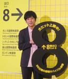 「Netflix『全裸監督』プロデューサー「シナリオは国語ではなく算数」。東大理系出身が解明した“面白さの7段階理論”」の画像5