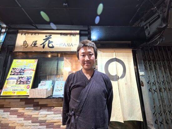 11歳下のタイ人女性と国際結婚した日本人男性が、現地で居酒屋を経営するまで「外までお客さんを見送りに出ると、彼女がいて…」