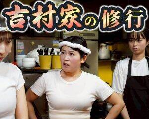 「夢を否定するなら教育者失格です」校長室で啖呵を切り、そのまま上京。「残金120円」で葛藤も…逆転を夢見る33歳女性の今