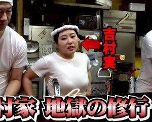 「夢を否定するなら教育者失格です」校長室で啖呵を切り、そのまま上京。「残金120円」で葛藤も…逆転を夢見る33歳女性の今