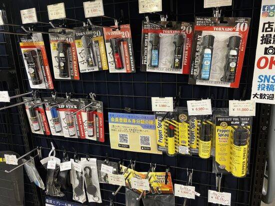 「酔った男に近くの路地へ引きずり込まれそうになり、噴射した」28歳女性も。“催涙スプレー”を持ち歩く女性の胸中