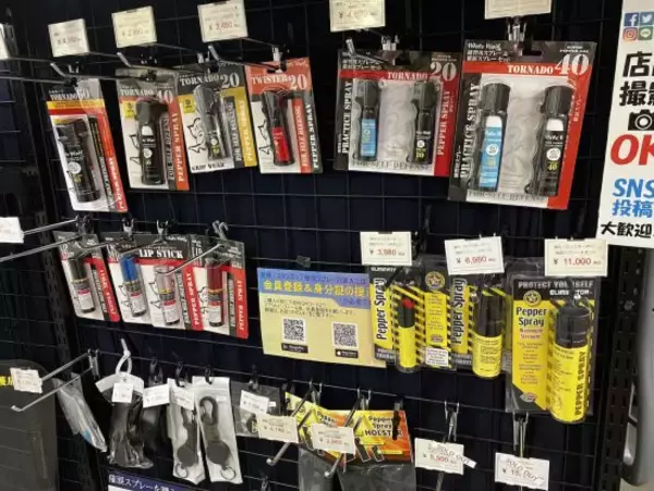 「「酔った男に近くの路地へ引きずり込まれそうになり、噴射した」28歳女性も。“催涙スプレー”を持ち歩く女性の胸中」の画像