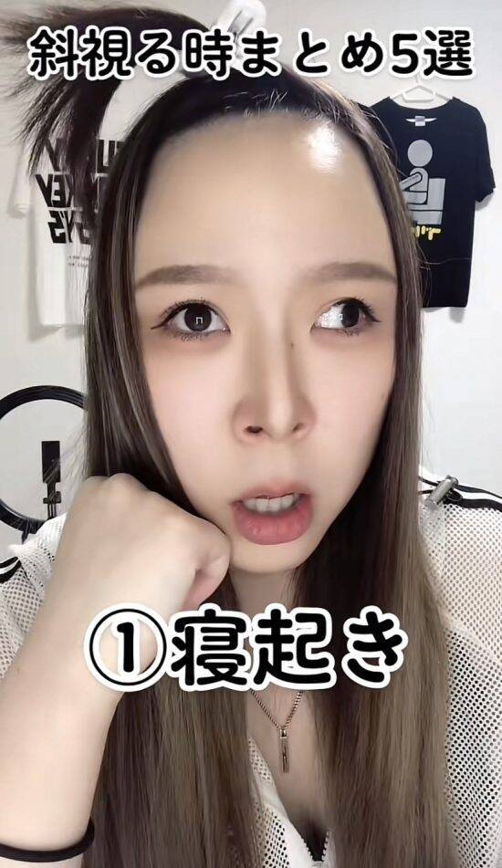 「斜視あるある」がSNSで大反響。「目、どこ向いてんの？」蔑まれたコンプレックスを自ら発信する理由