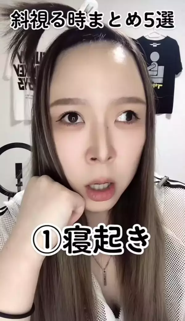 「「斜視あるある」がSNSで大反響。「目、どこ向いてんの？」蔑まれたコンプレックスを自ら発信する理由」の画像