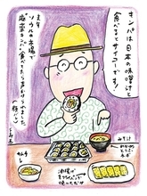 『孤独のグルメ』原作者が気が付いた、キンパと合う意外な食べ物「もう怖いものなしのセットだ」／久住昌之