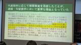 「【東京五輪贈賄事件】KADOKAWA前会長、226日勾留の“人質司法”を告発。「証拠なき有罪」弘中弁護士が徹底批判」の画像2