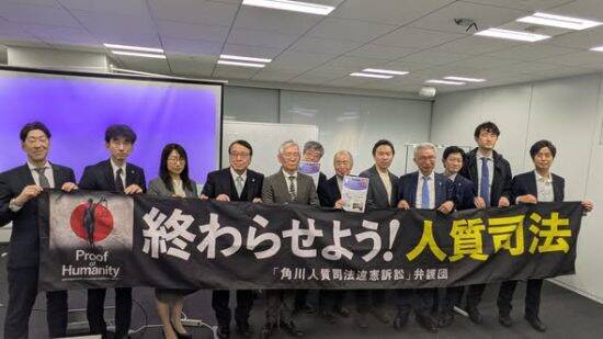 【東京五輪贈賄事件】KADOKAWA前会長、226日勾留の“人質司法”を告発。「証拠なき有罪」弘中弁護士が徹底批判