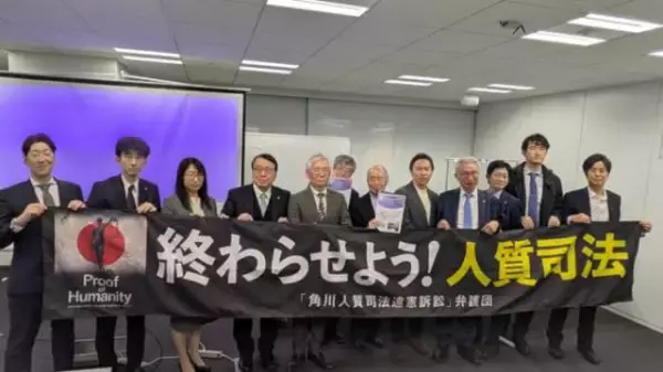 「【東京五輪贈賄事件】KADOKAWA前会長、226日勾留の“人質司法”を告発。「証拠なき有罪」弘中弁護士が徹底批判」の画像