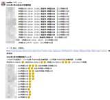 「「休日の電話に出ないのは当然」な若手と「責任が重くなり休めない」上司…「つながらない権利」で分断される職場のリアル」の画像4