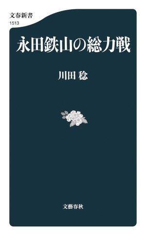 米軍のベネズエラ急襲で"新たな国際秩序"は始まったのか？ “外務省のラスプーチン”佐藤優が読み解く「トランプ外交とプーチンの共通点」