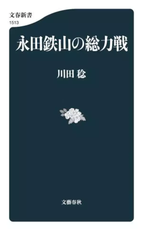 「米軍のベネズエラ急襲で"新たな国際秩序"は始まったのか？ “外務省のラスプーチン”佐藤優が読み解く「トランプ外交とプーチンの共通点」」の画像
