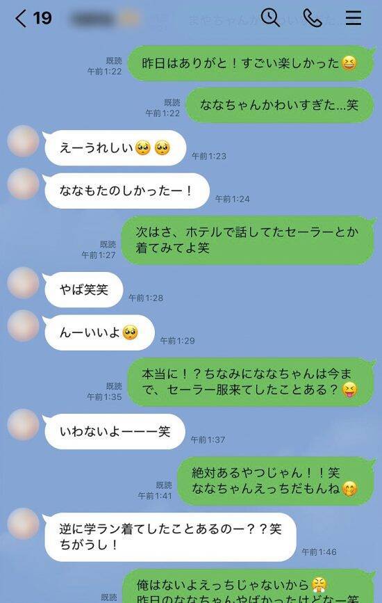 「実刑5年以上か示談500万円か」不同意性交等罪を悪用する美人局が増加…当事者が語る“突然の悪夢”