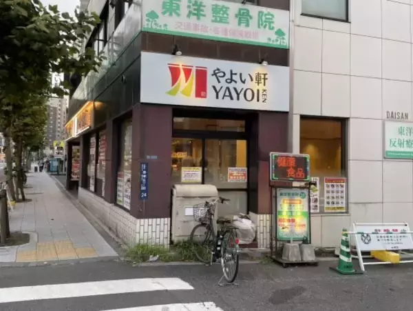 “自炊キャンセル界隈”の金欠記者がやよい軒で本領発揮。「2000円でどれだけ白米を食べられるか？」挑戦してみた