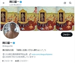 裁判官はなぜ葬られたか…元判事が明かす「最高裁による“陰謀”と退職金不支給」の真相