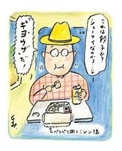 『孤独のグルメ』原作者が崎陽軒の新商品“ギヨウザ”を食べてみた…シウマイでも餃子でもない味に気づいたこと／久住昌之