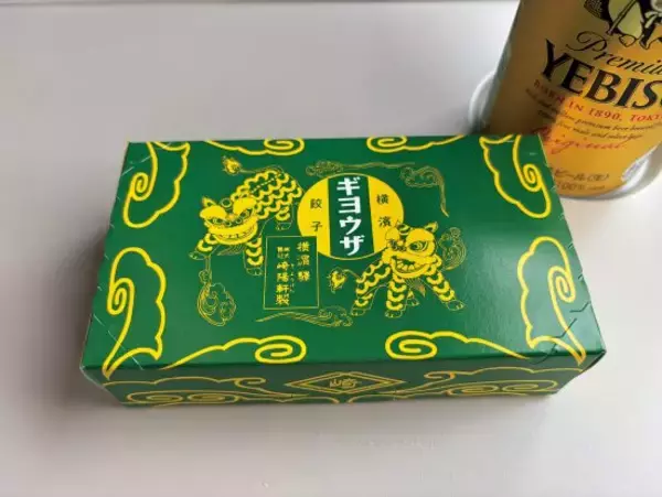 「『孤独のグルメ』原作者が崎陽軒の新商品“ギヨウザ”を食べてみた…シウマイでも餃子でもない味に気づいたこと／久住昌之」の画像