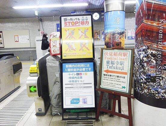 「結果マイナスにしかならへん」多くが“トイレ貸出拒否”…外国人観光客が殺到する京都でコンビニ店員が語った苦悩