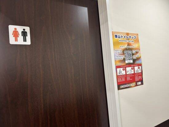 「結果マイナスにしかならへん」多くが“トイレ貸出拒否”…外国人観光客が殺到する京都でコンビニ店員が語った苦悩