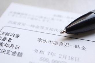 “出産費用”は誰が払うのか？「入院して休んでたのは君」出産後、費用を請求してくる夫にア然