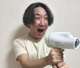 「WIN5的中で絶叫「1年働かなくても生きられます」から1年…“ドライヤーと掃除機”でバズった元芸人の「意外すぎる現在」」の画像1