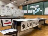 「「神谷宗幣氏への爆破予告」で中止の東大五月祭、直前にゲスト変更の裏事情も。実害の東大生が怒る「幼稚な犯行」」の画像1