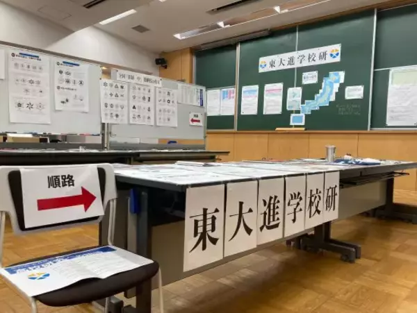 「神谷宗幣氏への爆破予告」で中止の東大五月祭、直前にゲスト変更の裏事情も。実害の東大生が怒る「幼稚な犯行」