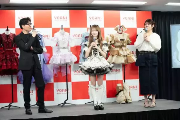 ＝LOVEの大谷映美里がアイドル衣装で魅せる。代々木アニメーション学院が衣装デザイン科を新設へ